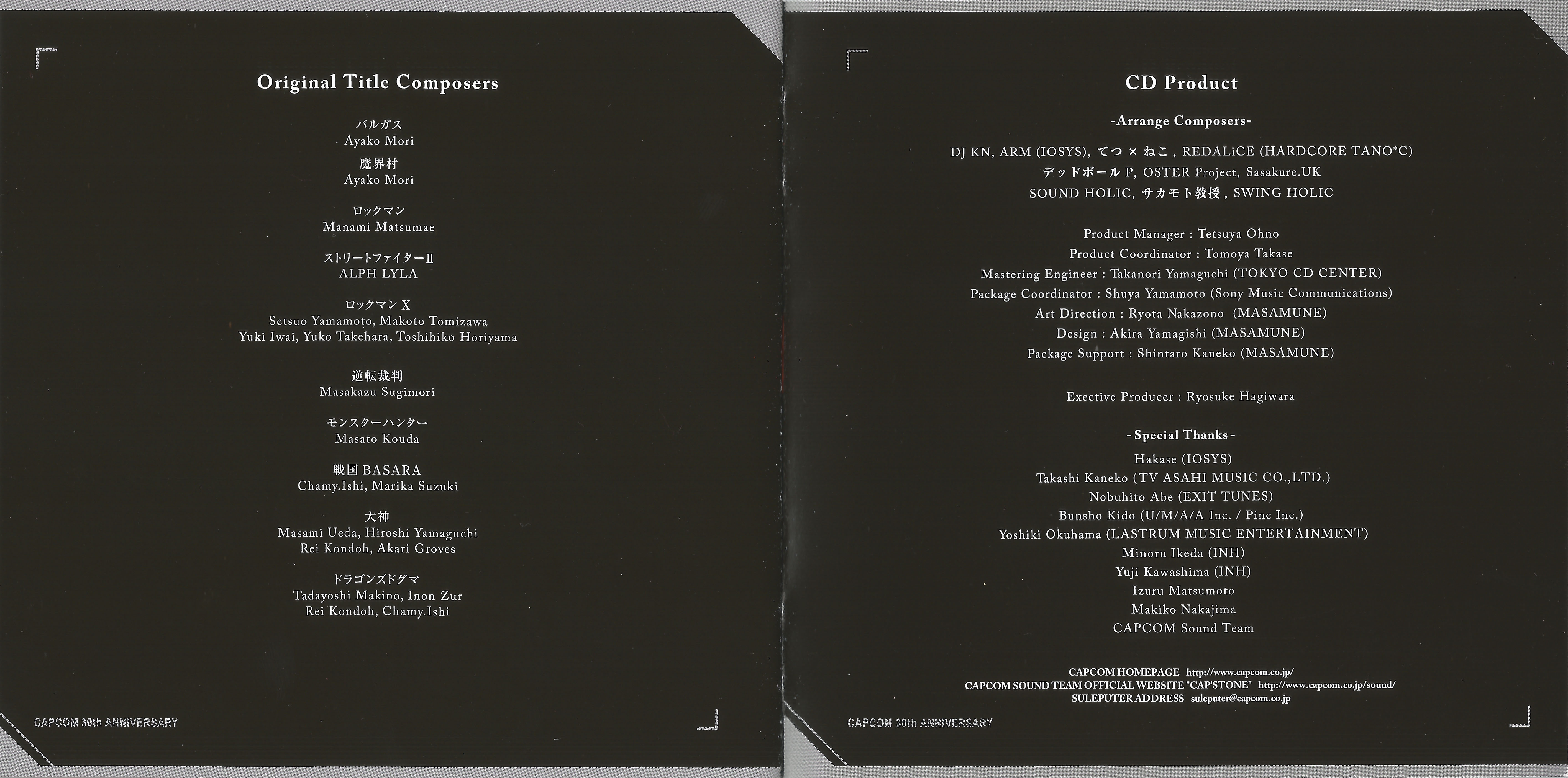 CAPCOM 30th ANNIVERSARY Music Best:Original & Arrange (2013